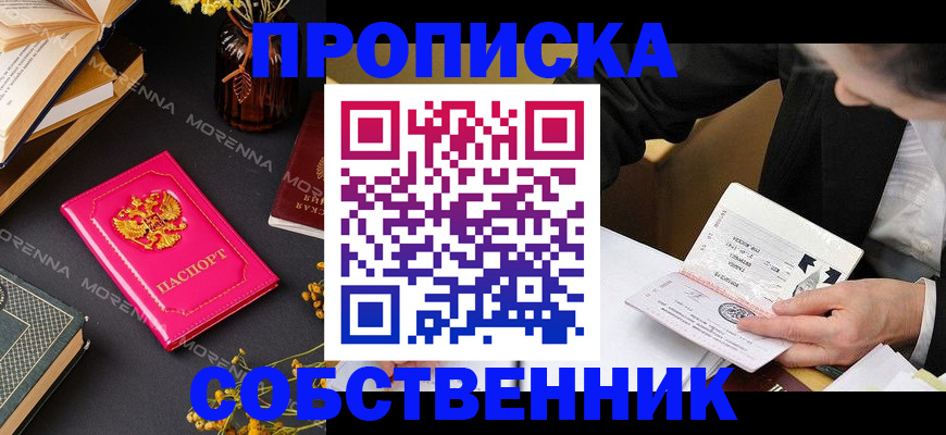 форма 3 в Комсомольске-на-Амуре